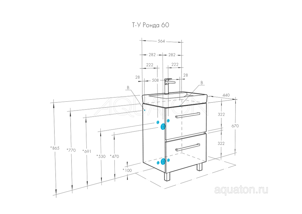 Тумба под раковину Aquaton Ронда PRO 60 дуб сом 1A205001RSC20