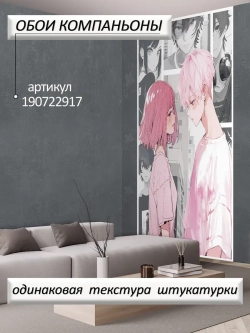 Подростковые фотообои любовь в аниме и комикс