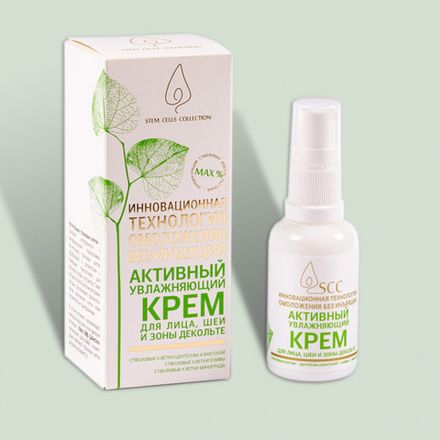SCC Крем "Активный увлажняющий" для лица, шеи и декольте с комплексом растительных стволовых клеток