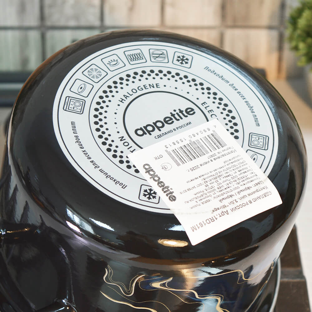 Кастрюля 2л "Mirage" тм Appetite