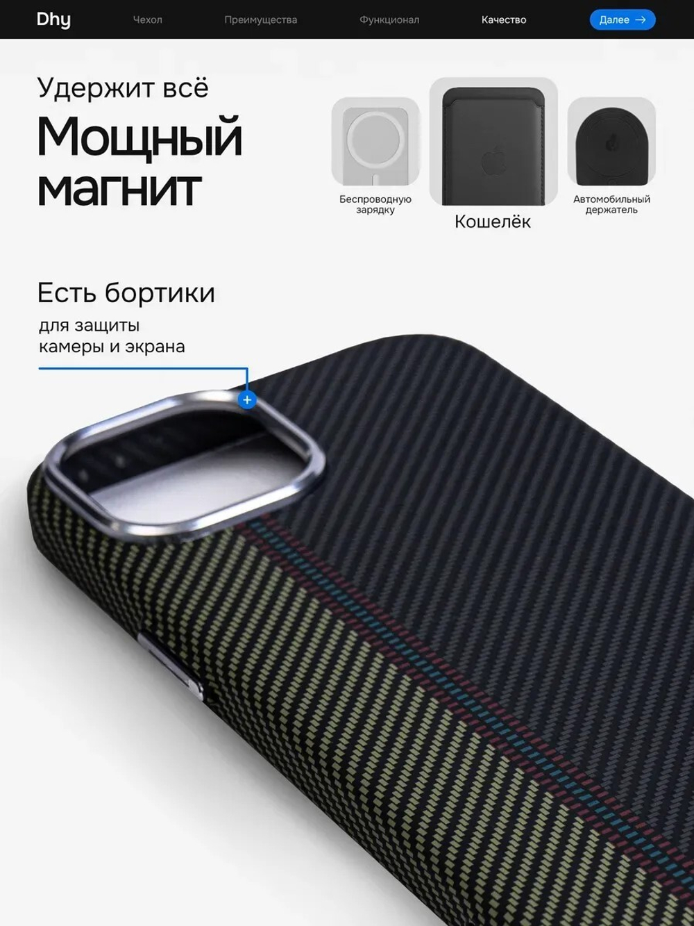 Карбоновый чехол на iPhone 15 Plus, цвет 218