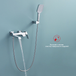 Смеситель для ванны RAGLO R02.30