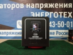 Стабилизатор напряжения VoTo SAE95 - 3000ВА