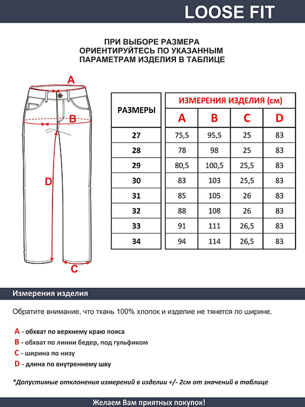 Джинсы женский синие летние