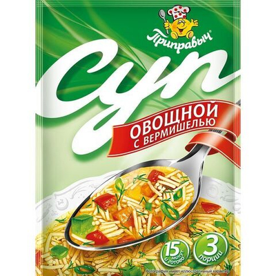 суп Овощной с вермишелью 60гр (1х14) Приправыч