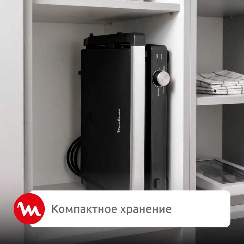 Электрогриль Moulinex 2-in-1 Grill GI5R08F1