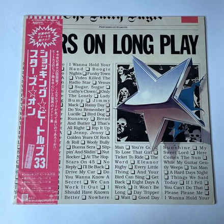 Винтажная виниловая пластинка LP Long Tall Ernie And The Shakers Stars On Long Play (Japan 1981) (Obi)