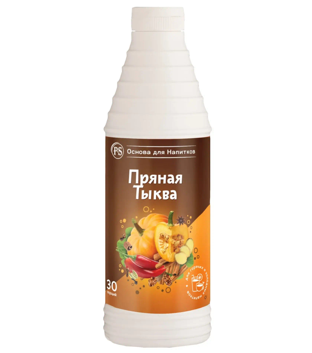 Основа для напитков "Пряная-Тыква"