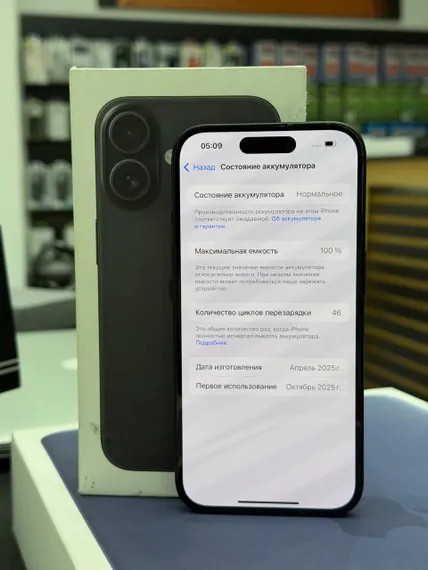 Б/У Телефон Apple iPhone 16 128Gb Black 100% 46 циклов (JNXQ9XND6F)
