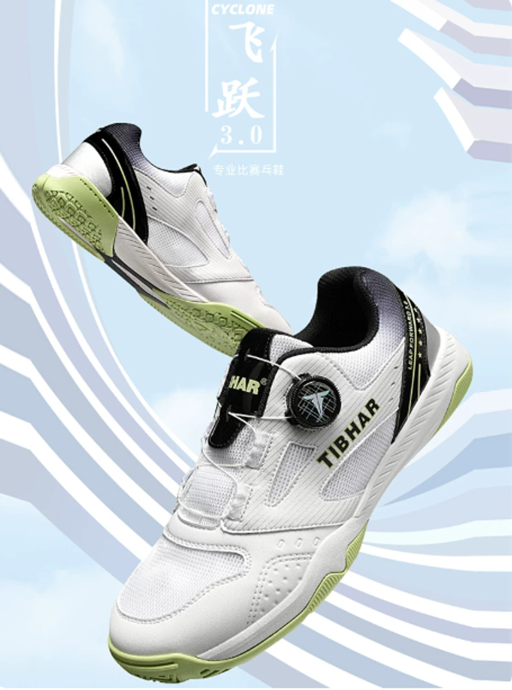 TIBHAR Leap Forward 3 Green