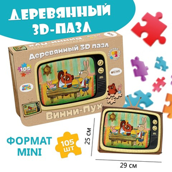 Деревянный пазл "Винни Пух" S/105/29x25см (EWA)