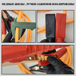 Провода для прикуривания медные 2000А,2м. / Автомобильные пусковые провода 2000А., 2м.