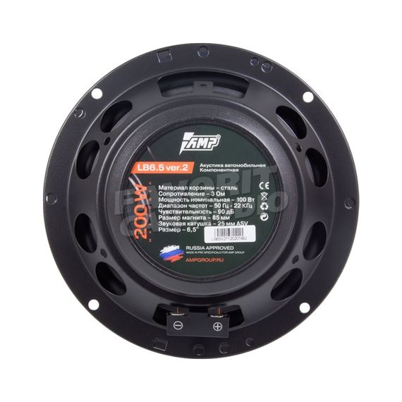 Комп. акустика AMP Beat LB 6.5 ver.2