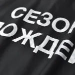 Плащ CU8E Сезон Дождей "24