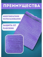 Мешки овощные, сетки для овощей 45х75 до 30кг *30шт