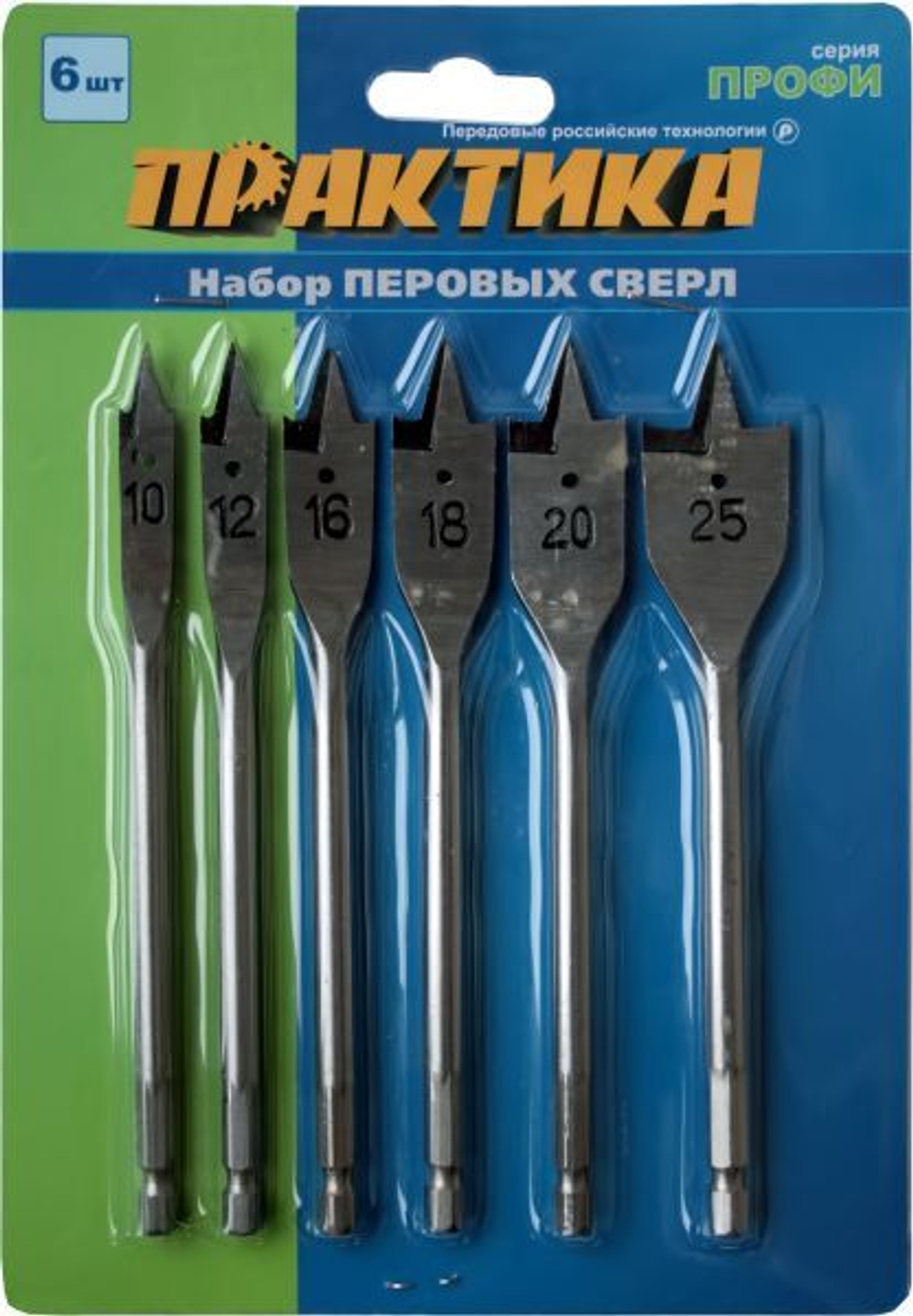 Набор сверл перовых Практика, блистер (10,12,16,18,20,25мм)