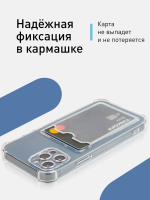 Чехол ROSCO для Apple iPhone 12 Pro оптом (арт. IP12PRO-HARD-TPU-POCKET)