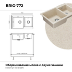 Мойка POLYGRAN BRIG-772 кремовый №327