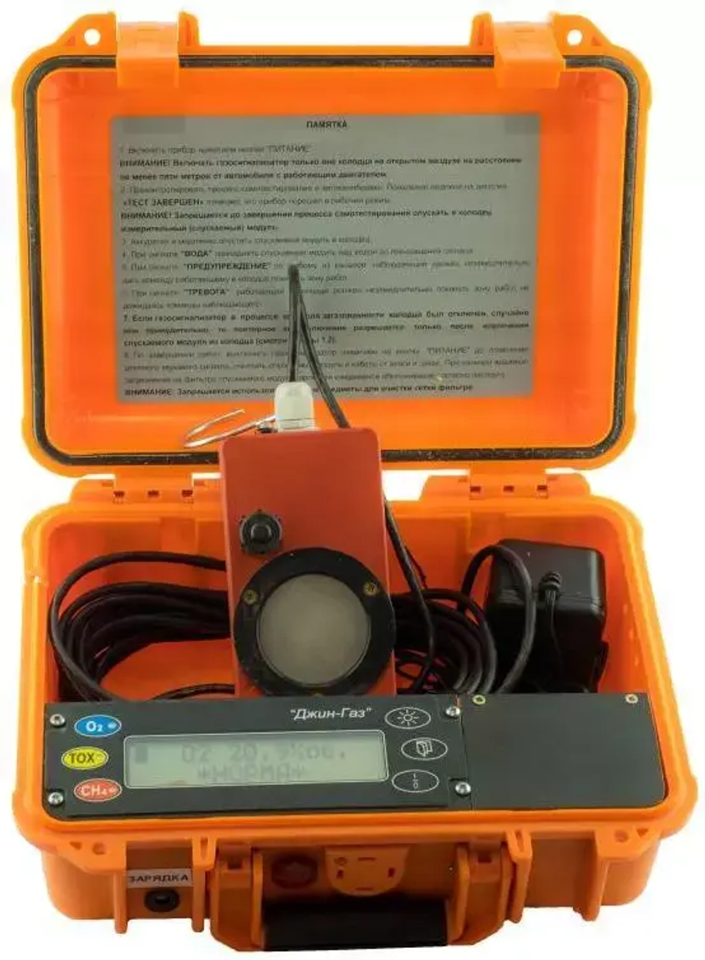 Джин-газ ГСБ-3М газоанализатор с выносным блоком датчиков переносной