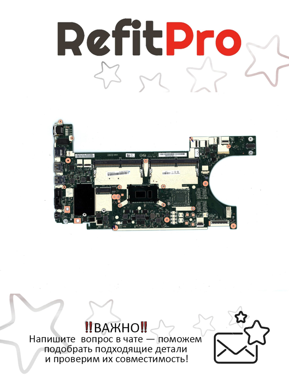 Материнская плата для ноутбука Lenovo ThinkPad L480 Intel Core i5-8250 UMA DC NA YT WIN (01LW375), оригинал