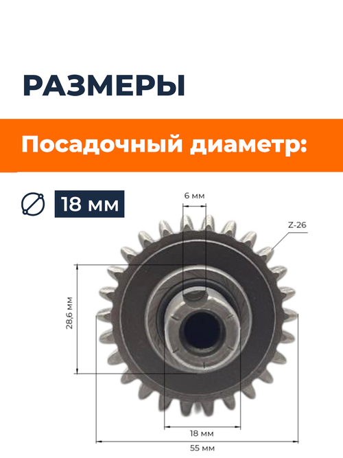 Вал заднего хода в сборе Z-17/26 (КПП 3+1) Кентавр 2016Б