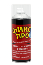 Бетономешалка ВАРЯГ Б-180 (800Вт 180кг готовой смеси, чугун) (1/1)