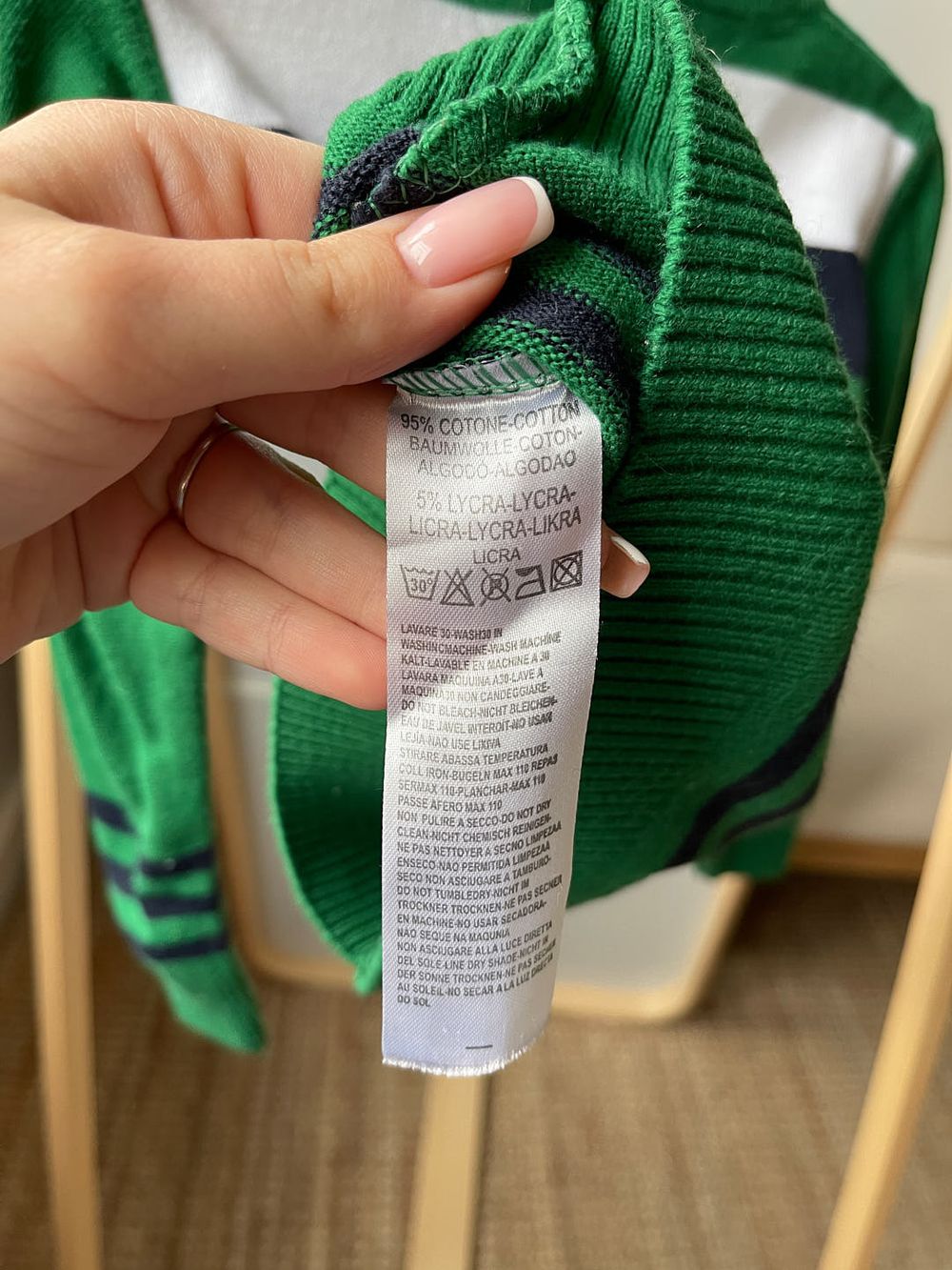 Свитер Lacoste, 92