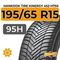 Hankook Tire Kinergy 4s2 H750 195/65 R15 95H