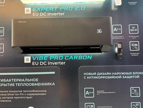 Инверторная сплит-система серии VIBE PRO CARBON EU DC Inverter AS-13UW4RLCHD00(B)