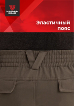 Костюм МАГНУМ BUSHMASTER песок