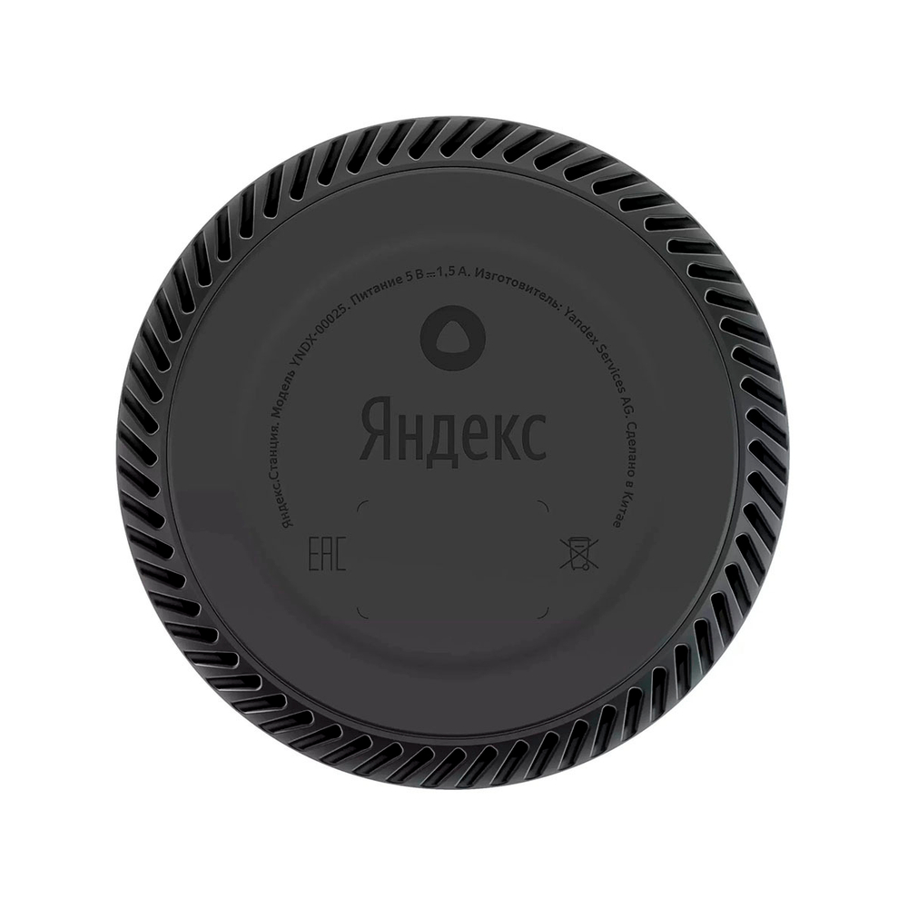 Умная колонка Яндекс Станция Лайт с Алисой