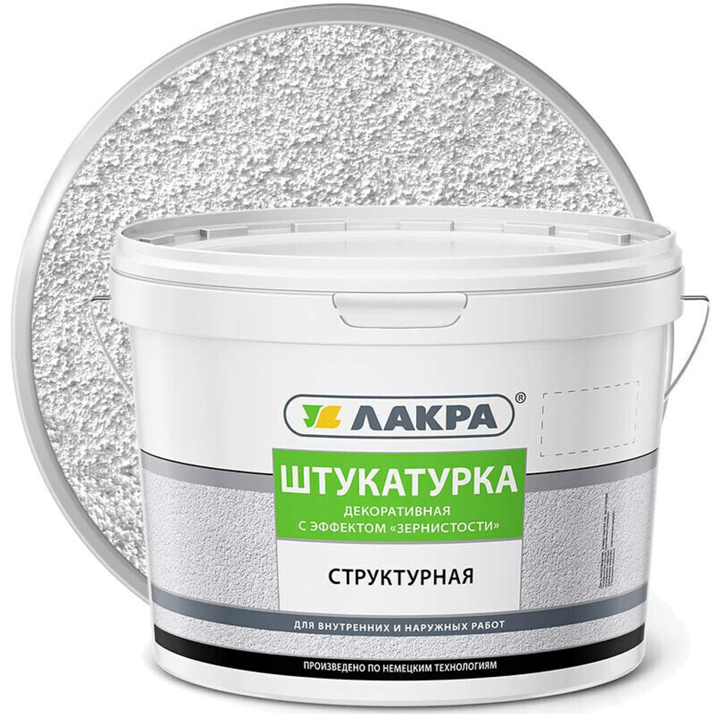 Штукатурка декоративная структурная Лакра с эффектом зернистости