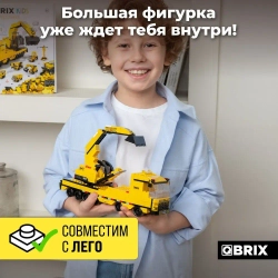Конструктор QBRIX KIDS Спецтехника 1000 деталей