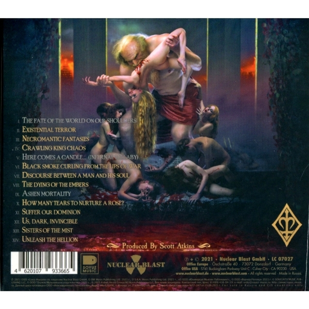 Cradle Of Filth / Existence is Futile (RU)(CD)