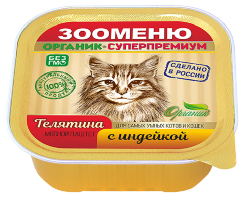 Мясной паштет для кошек Зооменю «Телятина с индейкой» - 16 шт. по 100г