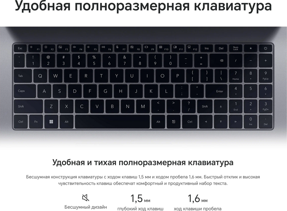 Ноутбук 16" HONOR MagicBook X16 i5-12450H/16ГБ/512ГБ/VGA int/Win 11 Pro/Office 2024 Pro Plus, Серый 5301AHHM