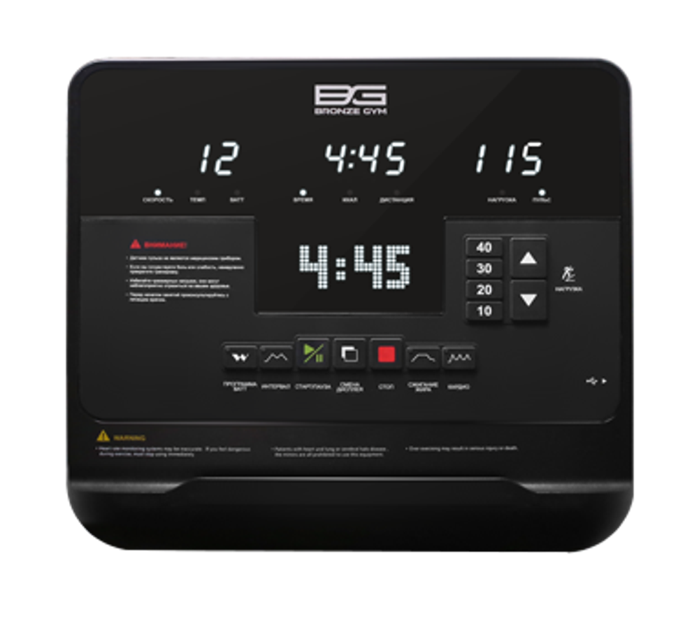 Велоэргометр с генератором BRONZE GYM U1200M PRO