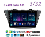 Topway TS18 3+32GB 8 ядер для Toyota Prius Plus V Alpha 2012-2017