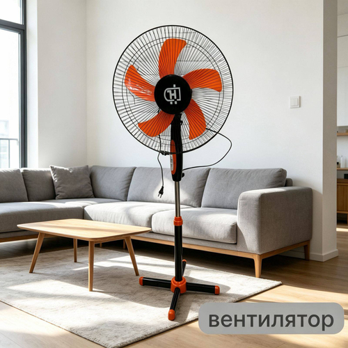 Вентилятор