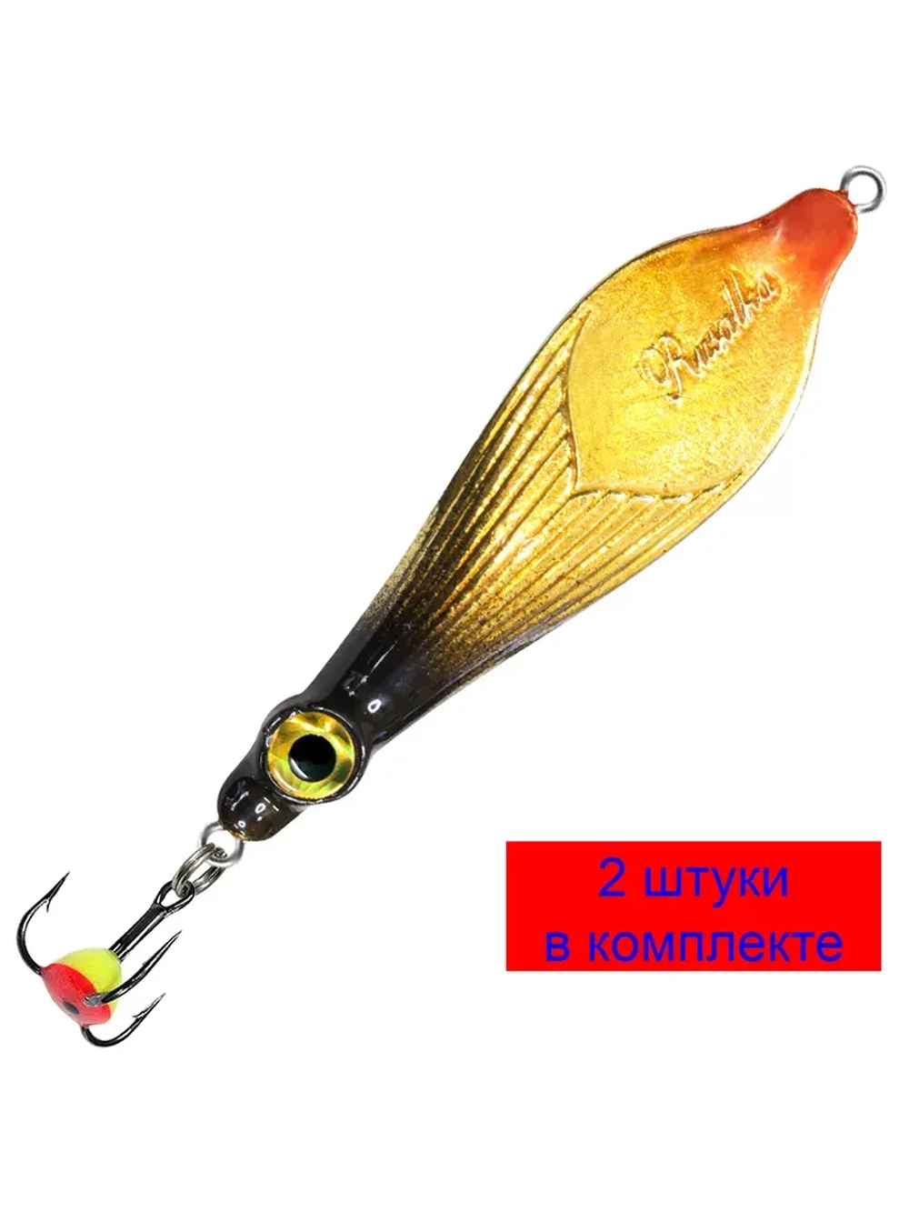 Блесна для рыбалки зимняя AQUA РУСАЛКА