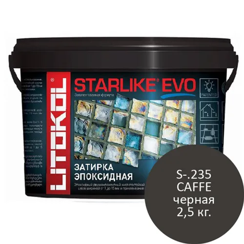 Эпоксидный состав для затирки мозаики и керамической плитки Starlike EVO S.235 CAFFE 2.5 кг черная