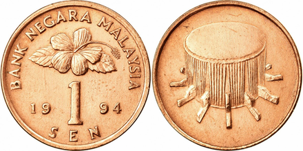 Малайзия 1 сен, 1989 - 2007 Барабан XF