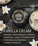 MUSTH - Vanilla Cream (250g)