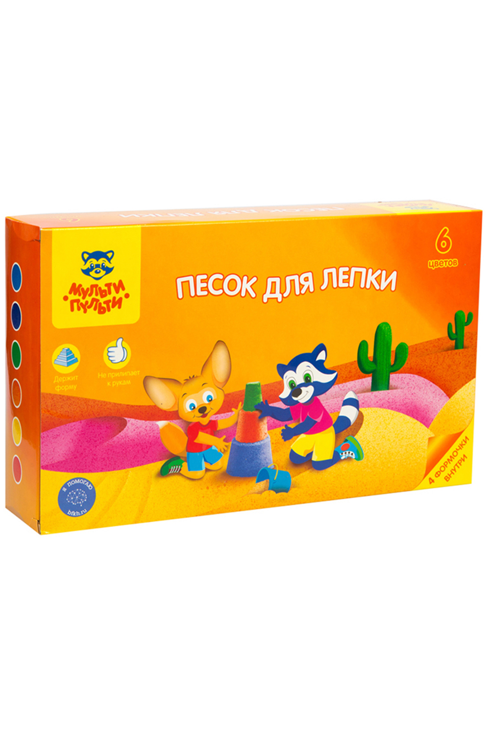 Песок для лепки Мульти-Пульти "Енот в пустыне", 6 цветов, 720г, в баночке, 4 формочки