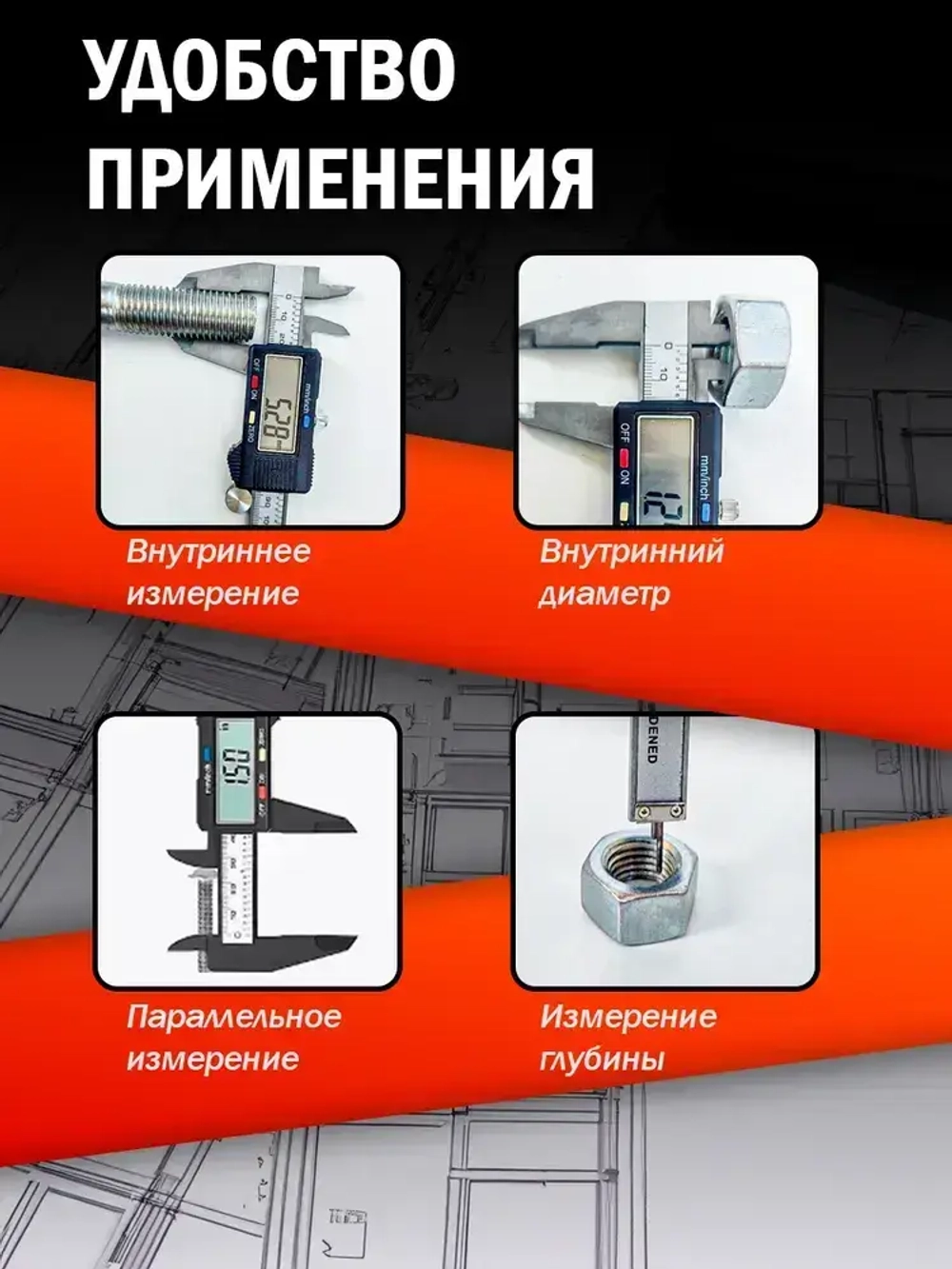 Штангенциркуль электронный 0-150 мм с дисплеем из нержавеющей стали в кейсе