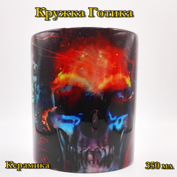 Кружка Готика 7