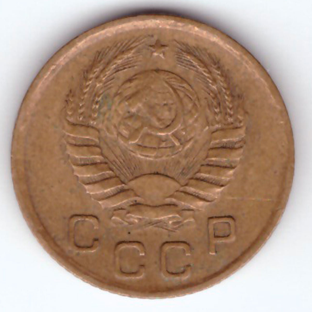 1 копейка 1938 ХF