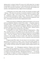 Горизонты внутренней бесконечности. По лекциям второй ступени Суверенного Юнгианства