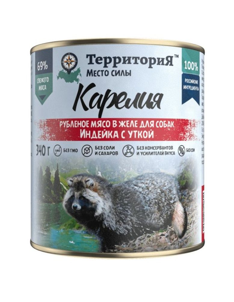 Консервы ТерриториЯ Карелия для собак, рубленое мясо в желе, индейка с уткой - 340 гр