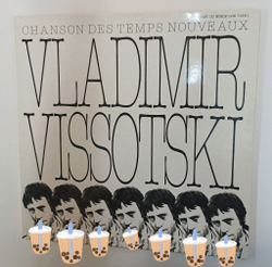 Винтажная виниловая пластинка LP Владимир Высоцкий Chanson Des Temps Nouveaux (France 1981)